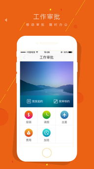 小寶銷售iPhone版下載指南 互聯軟件服務助您提升銷售效率